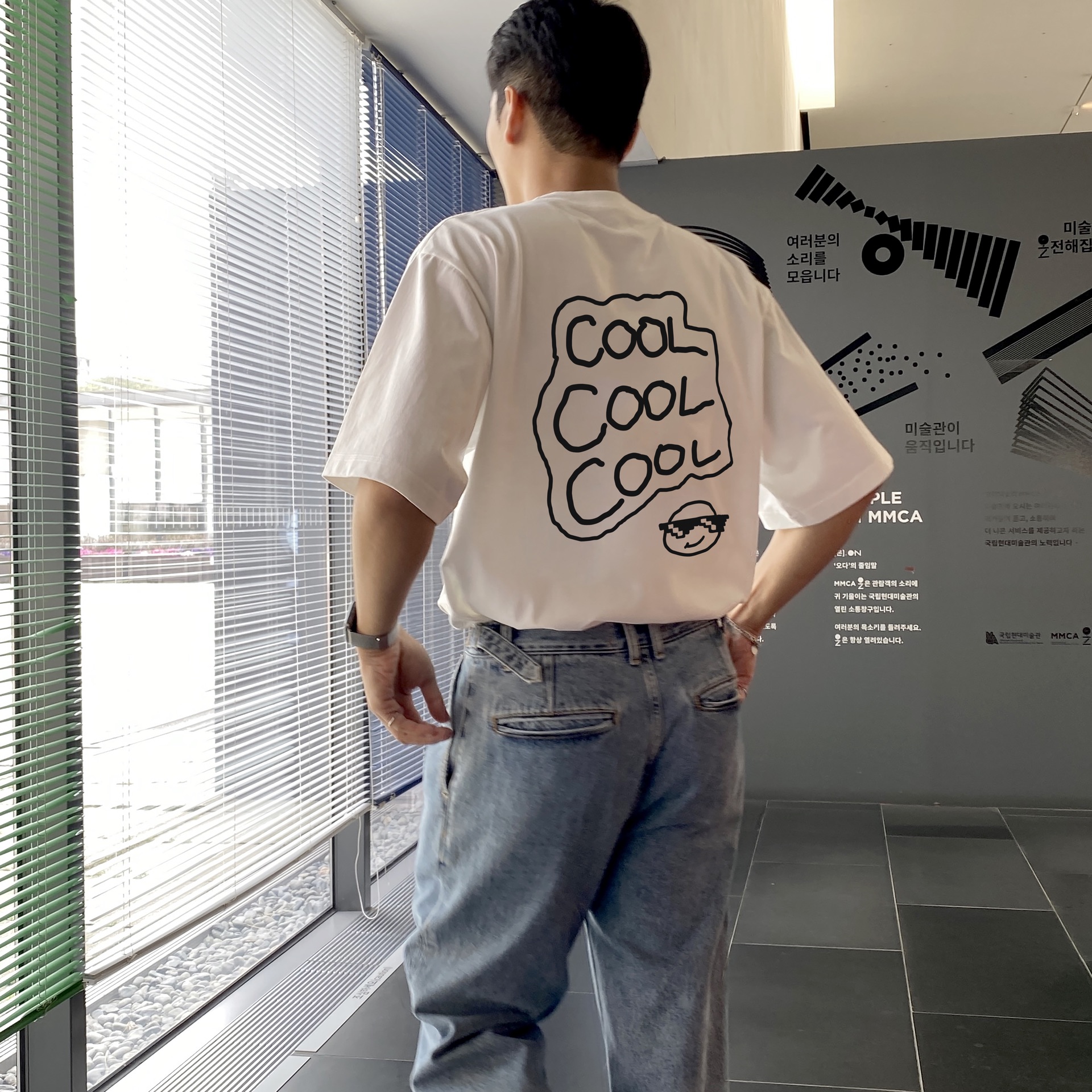 COOL - T-Shirt - Image 11
